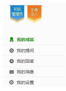 玩轉(zhuǎn)問答社區(qū) 互聯(lián)網(wǎng)營銷與銷售的新藍(lán)海